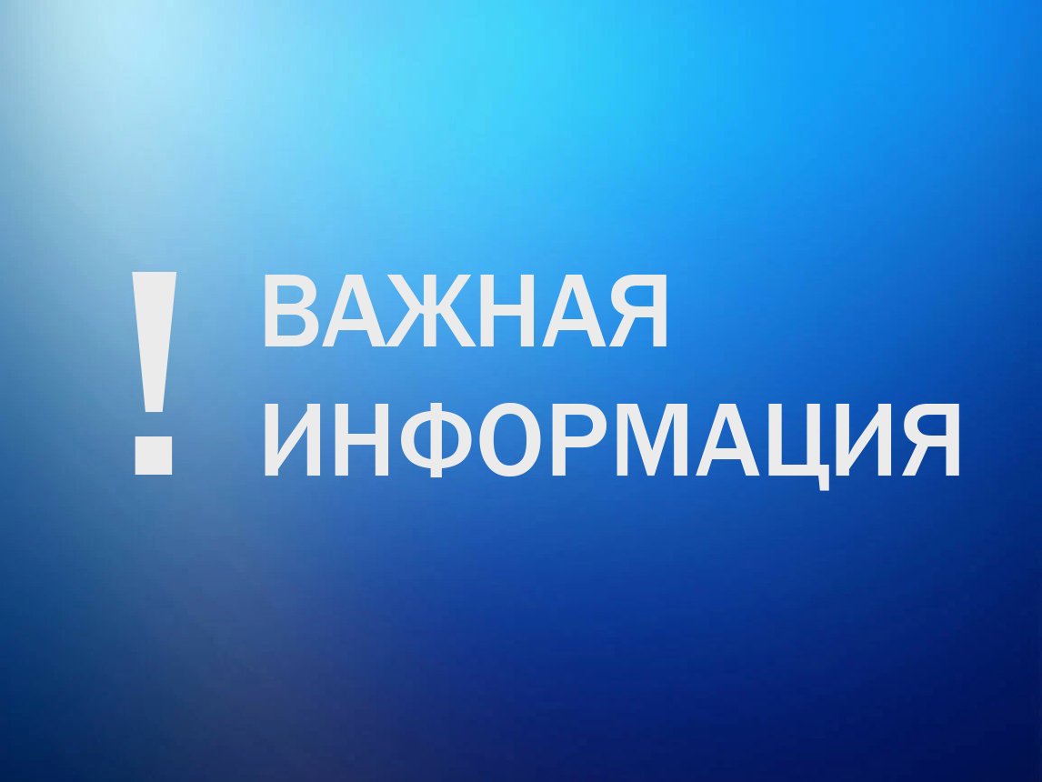 Власти предупреждают жителей Курской области о новой уловке аферистов.